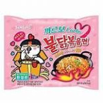 Samyang Carbo (Italian) Hot Chicken 140G